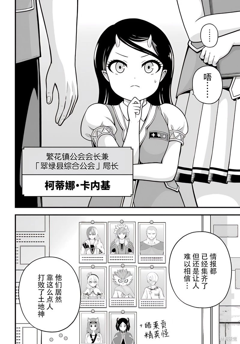第95话