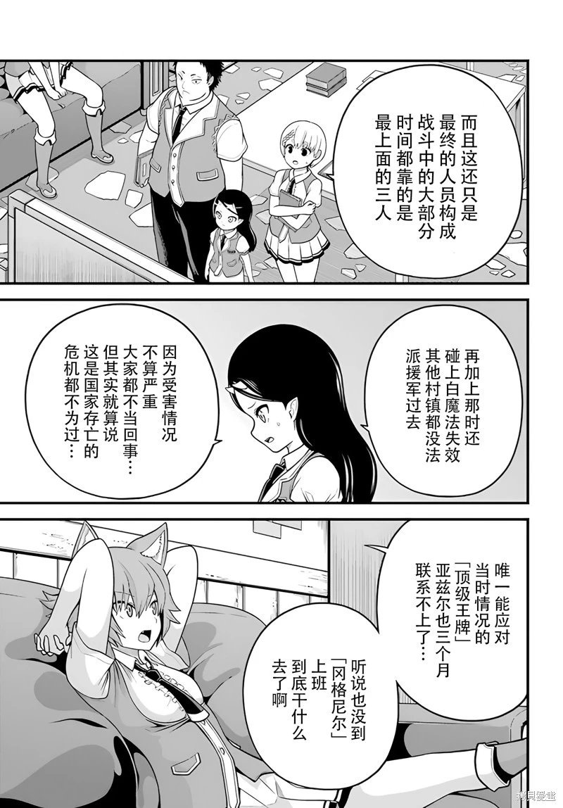 第95话