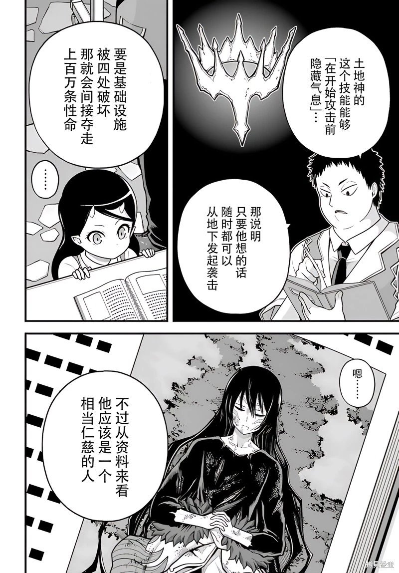 第95话