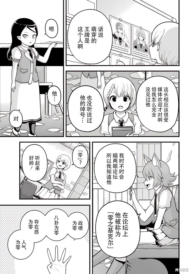 第95话