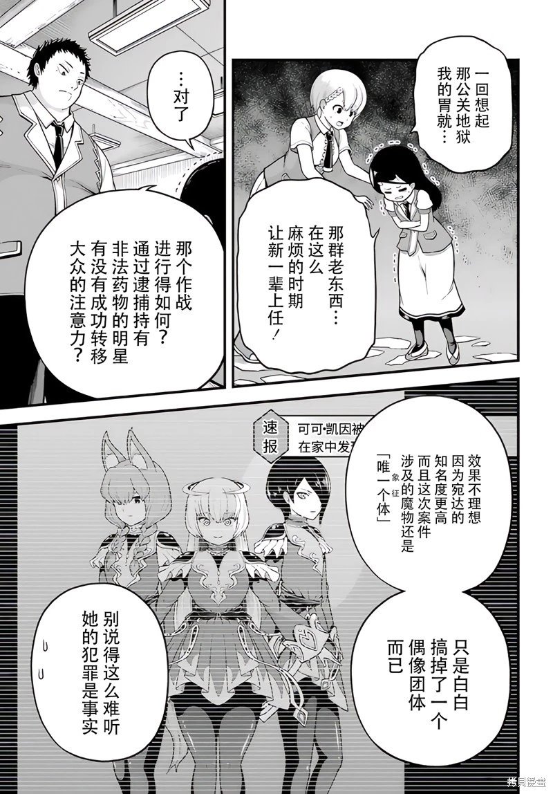 第95话