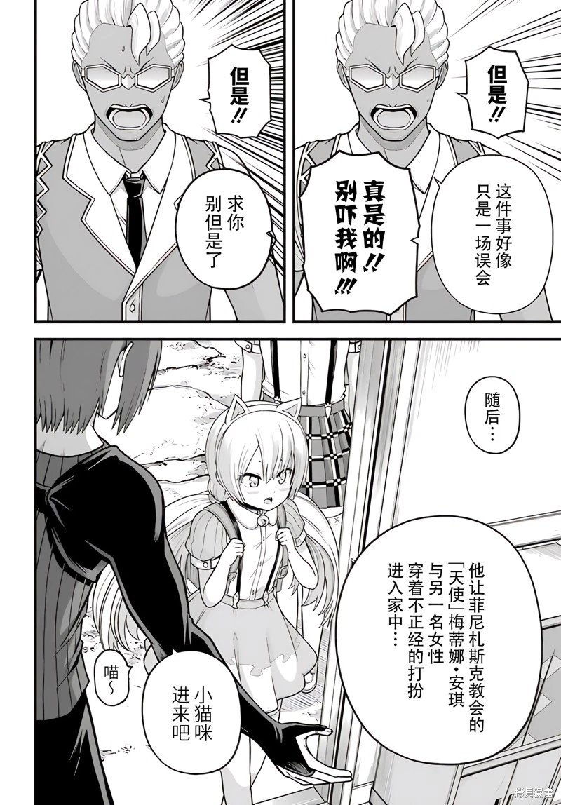 第95话