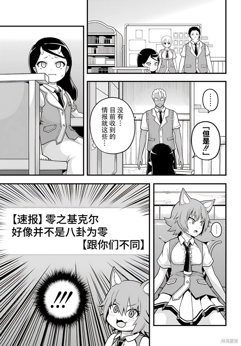 第95话