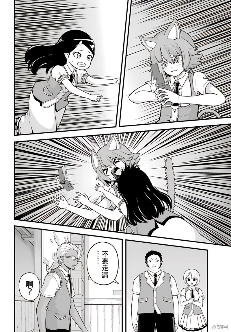 第95话