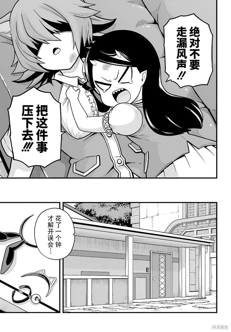 第95话