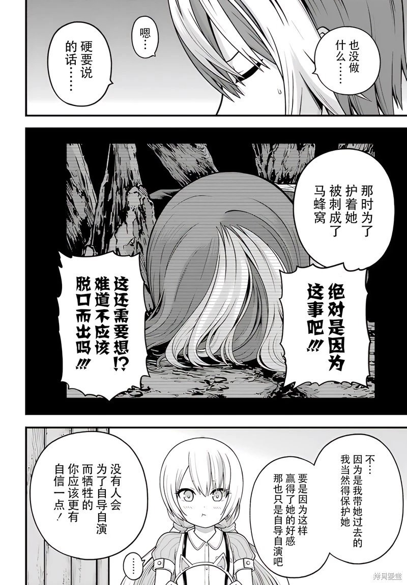 第95话