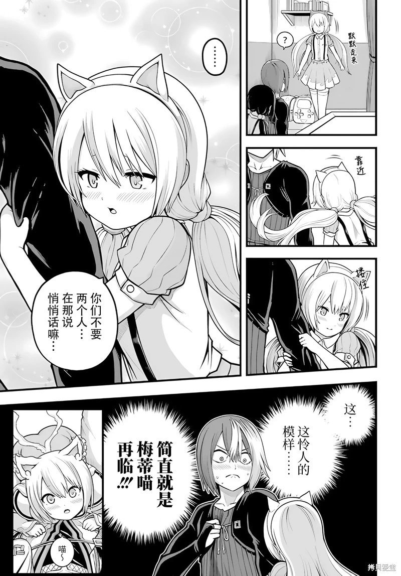 第95话