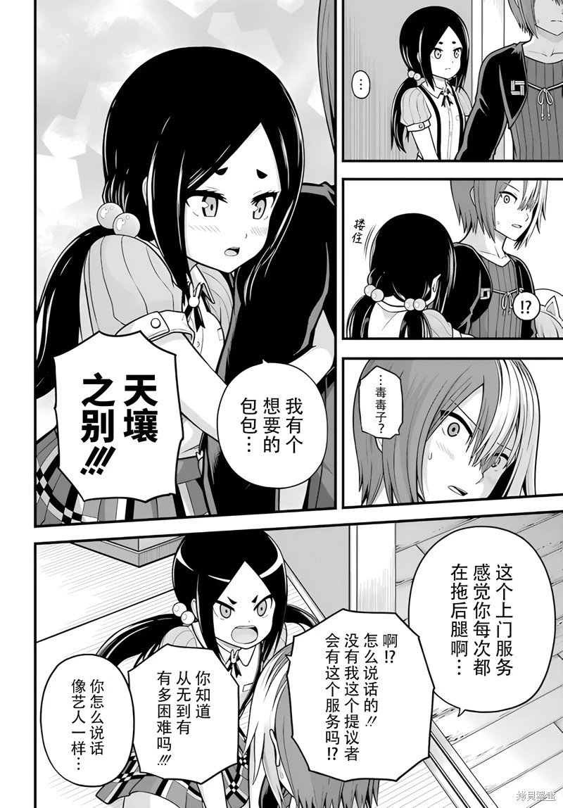 第95话