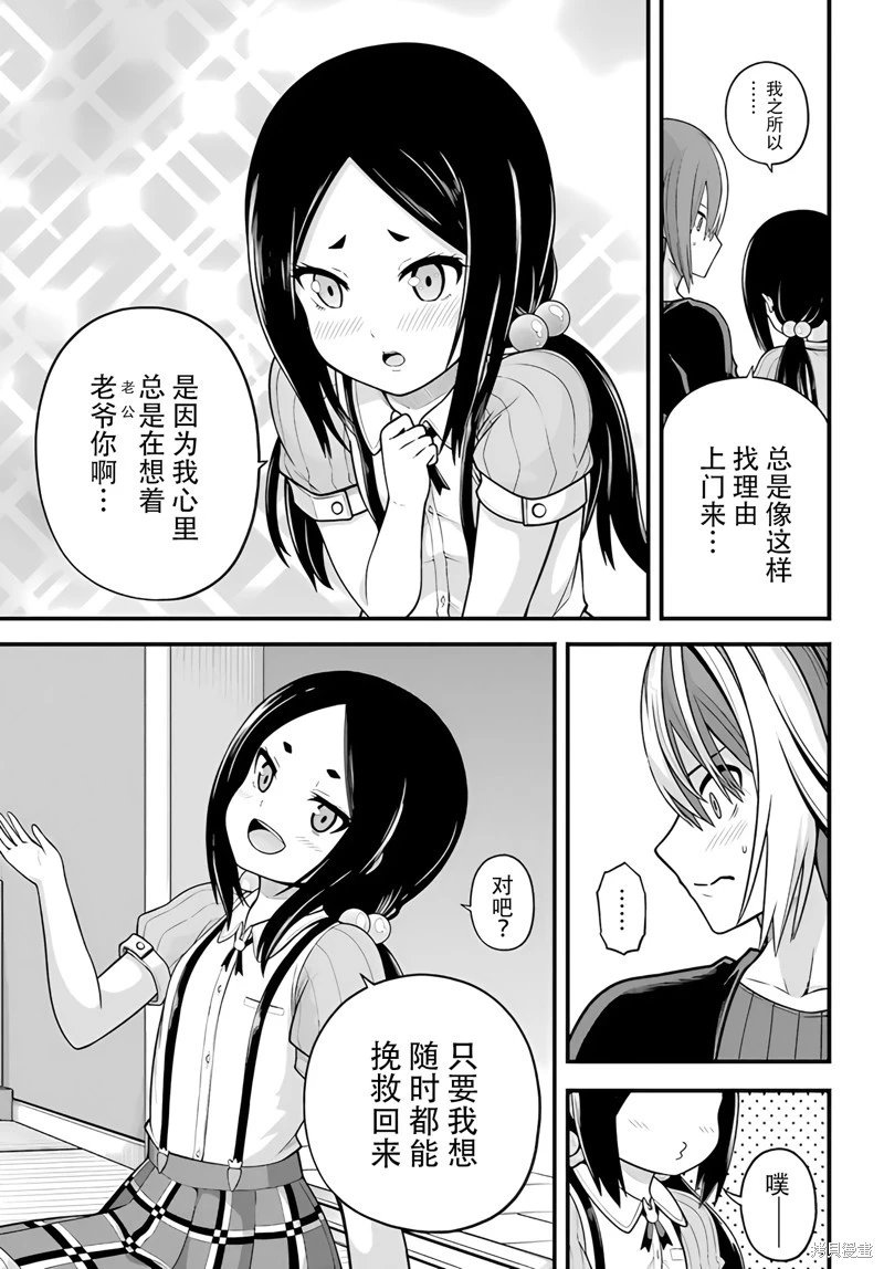 第95话