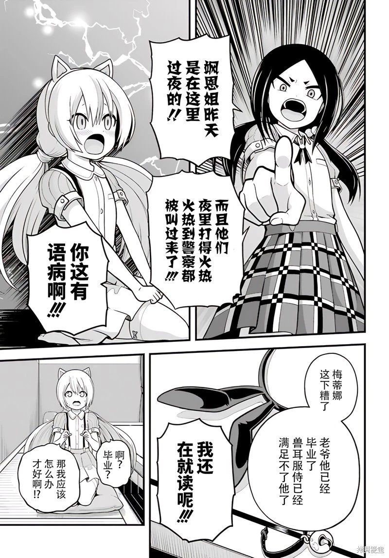 第95话