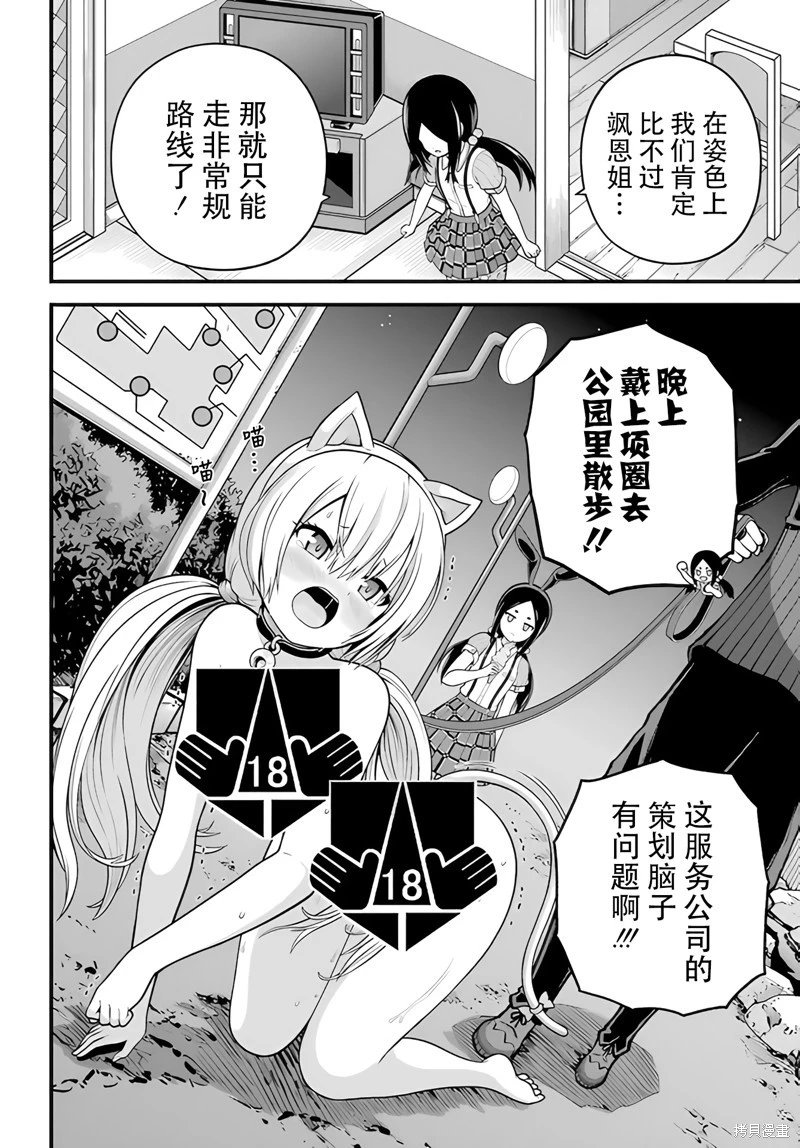 第95话