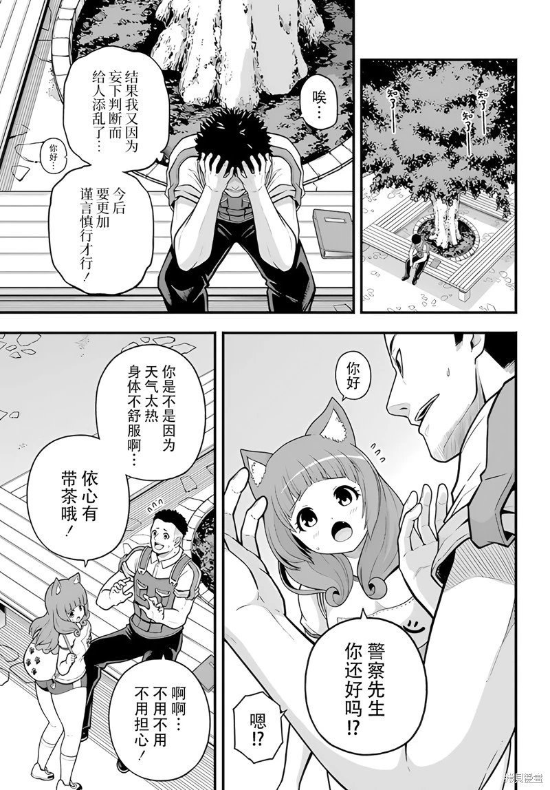 第95话