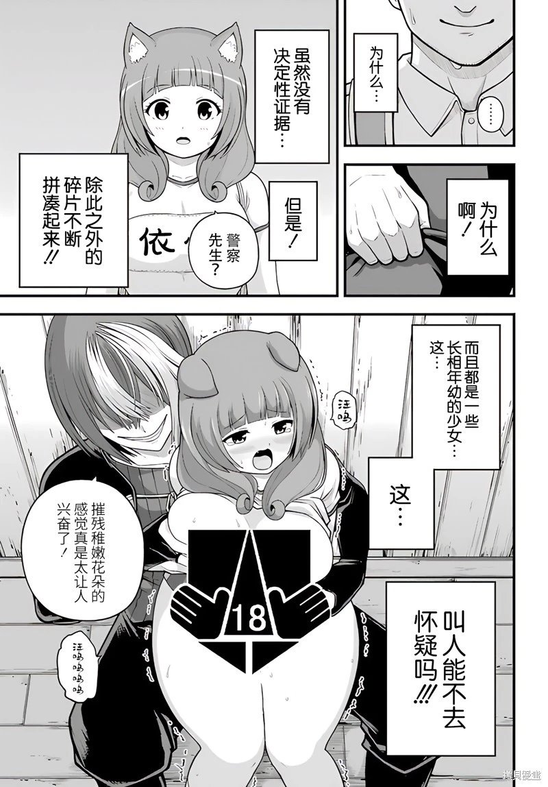 第95话