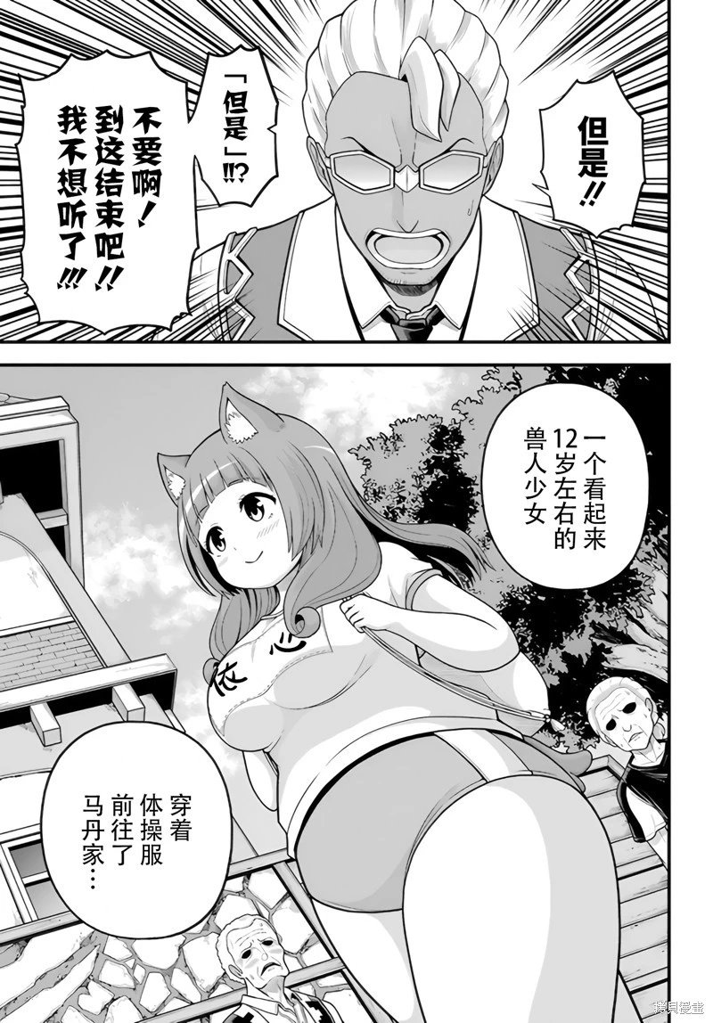 第95话