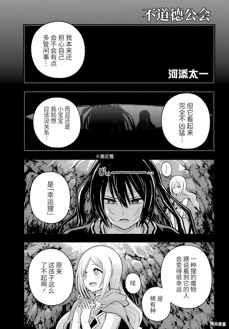 第96话