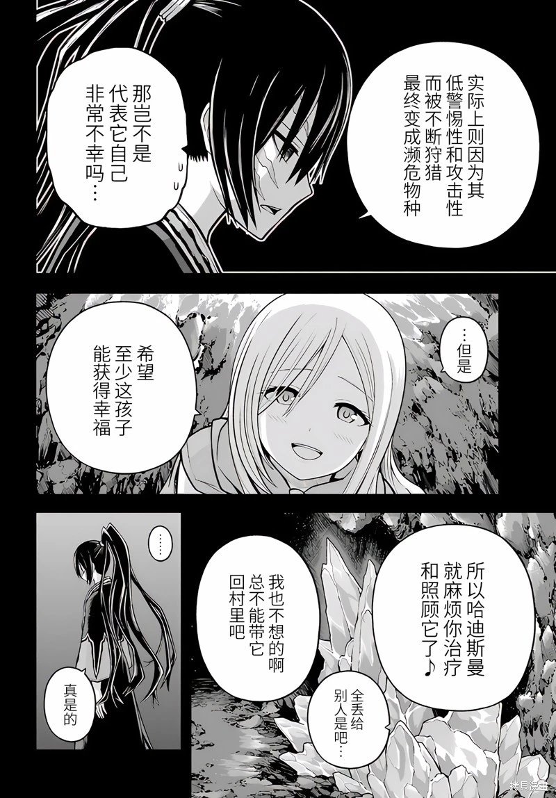 第96话