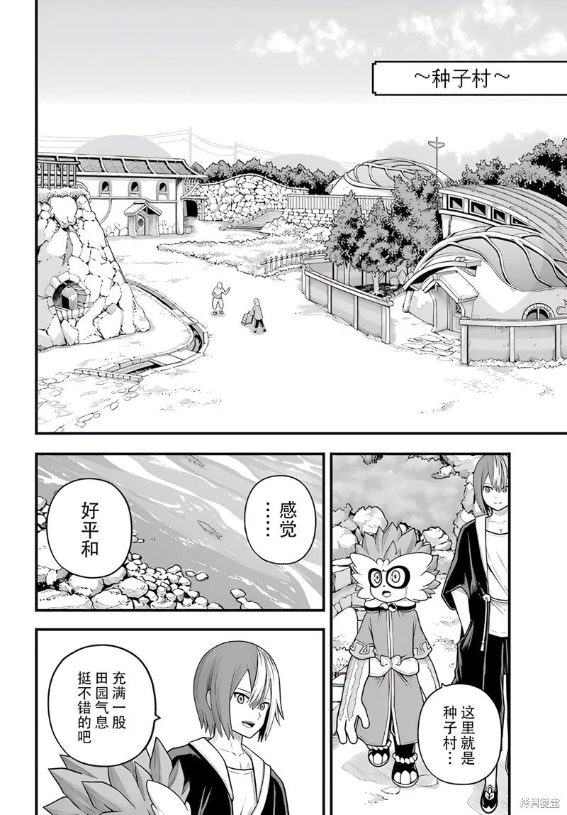 第96话