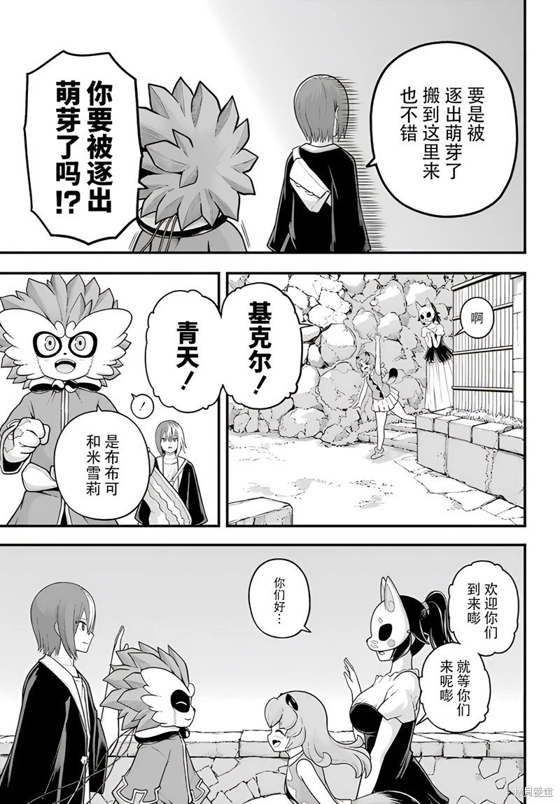 第96话