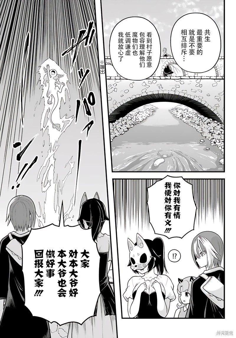 第96话