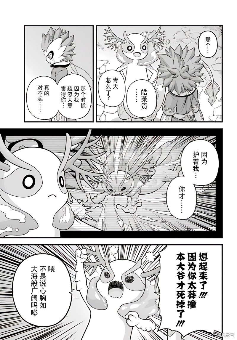 第96话