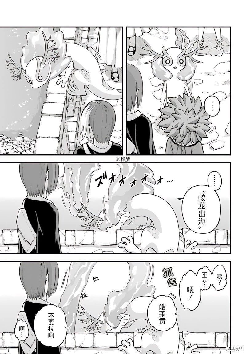 第96话