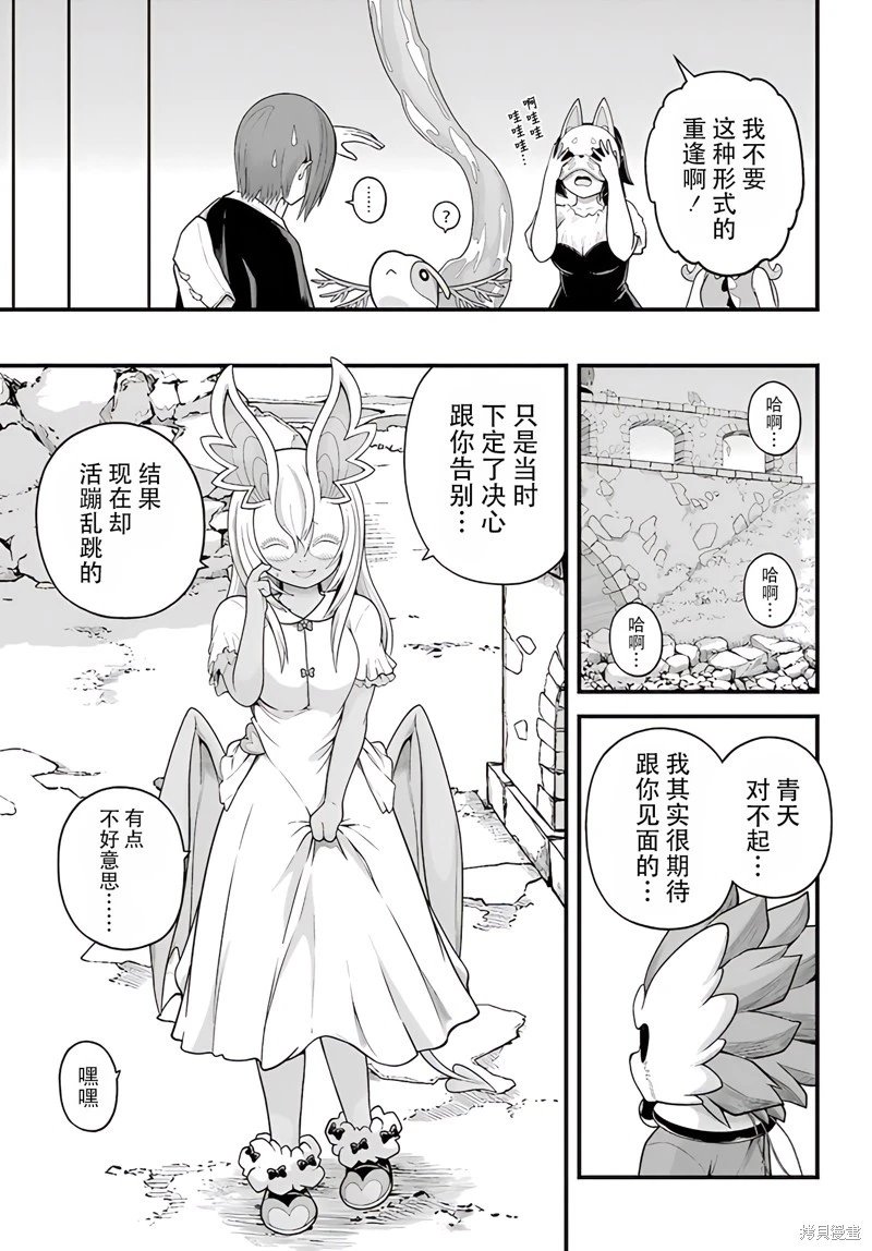 第96话