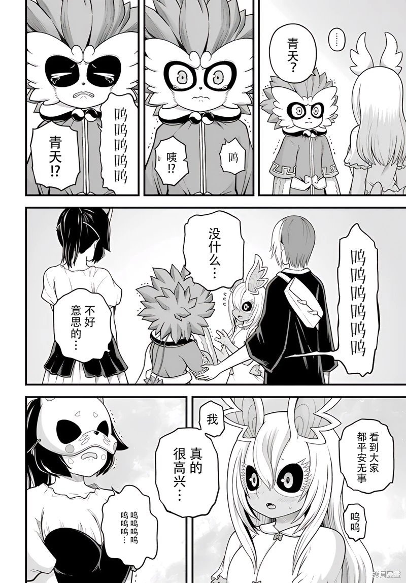 第96话
