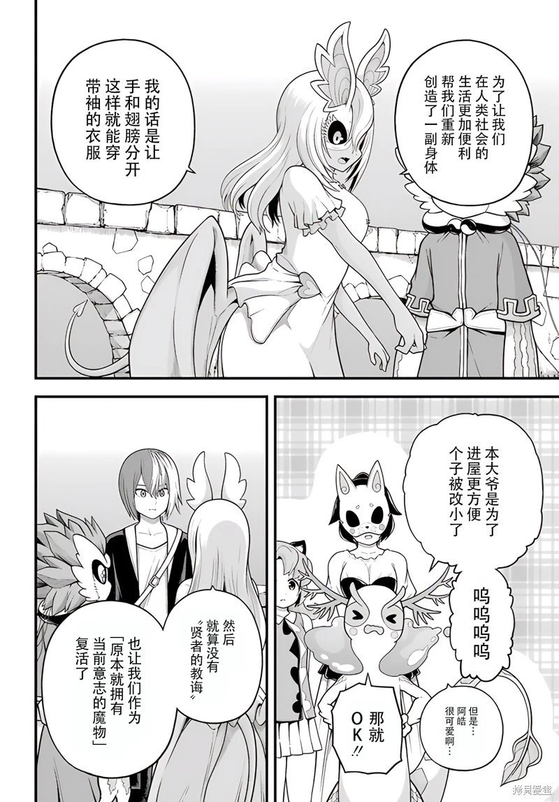第96话
