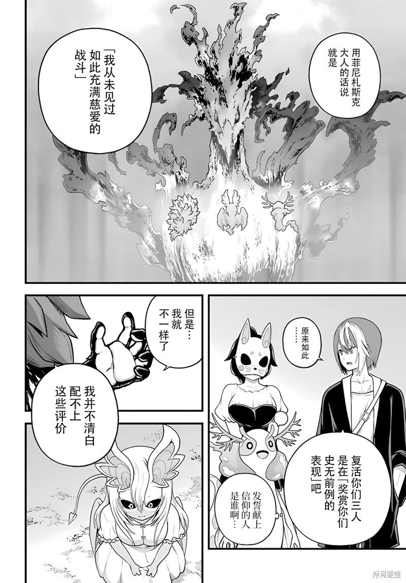 第96话