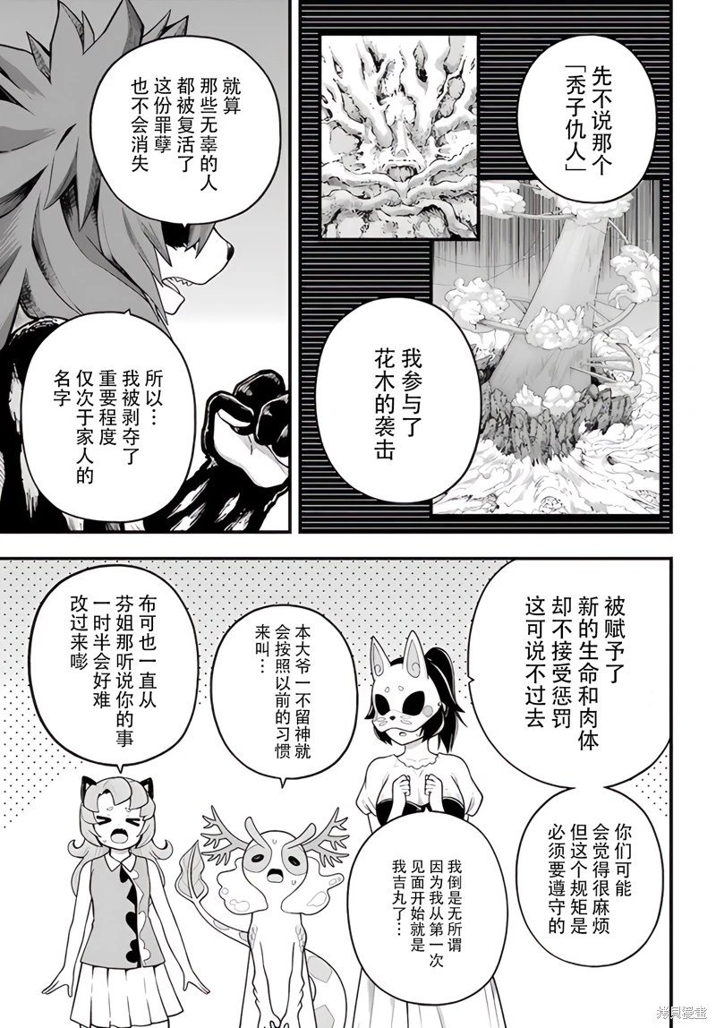 第96话