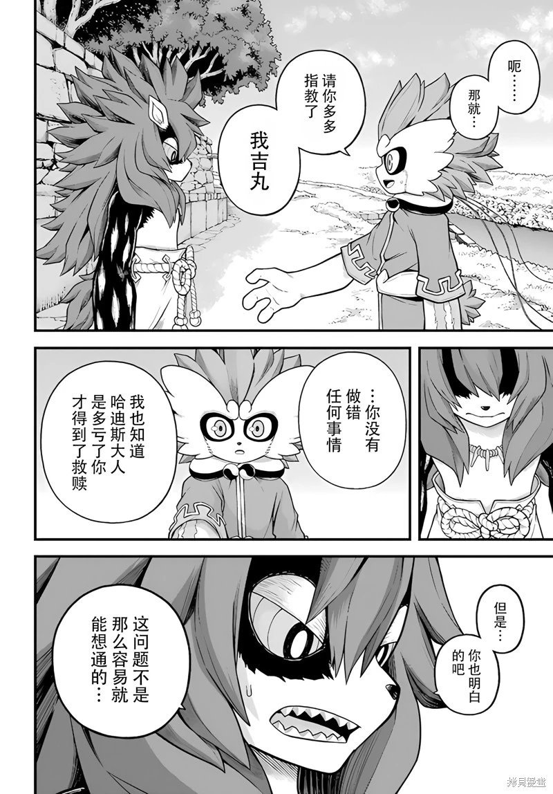 第96话