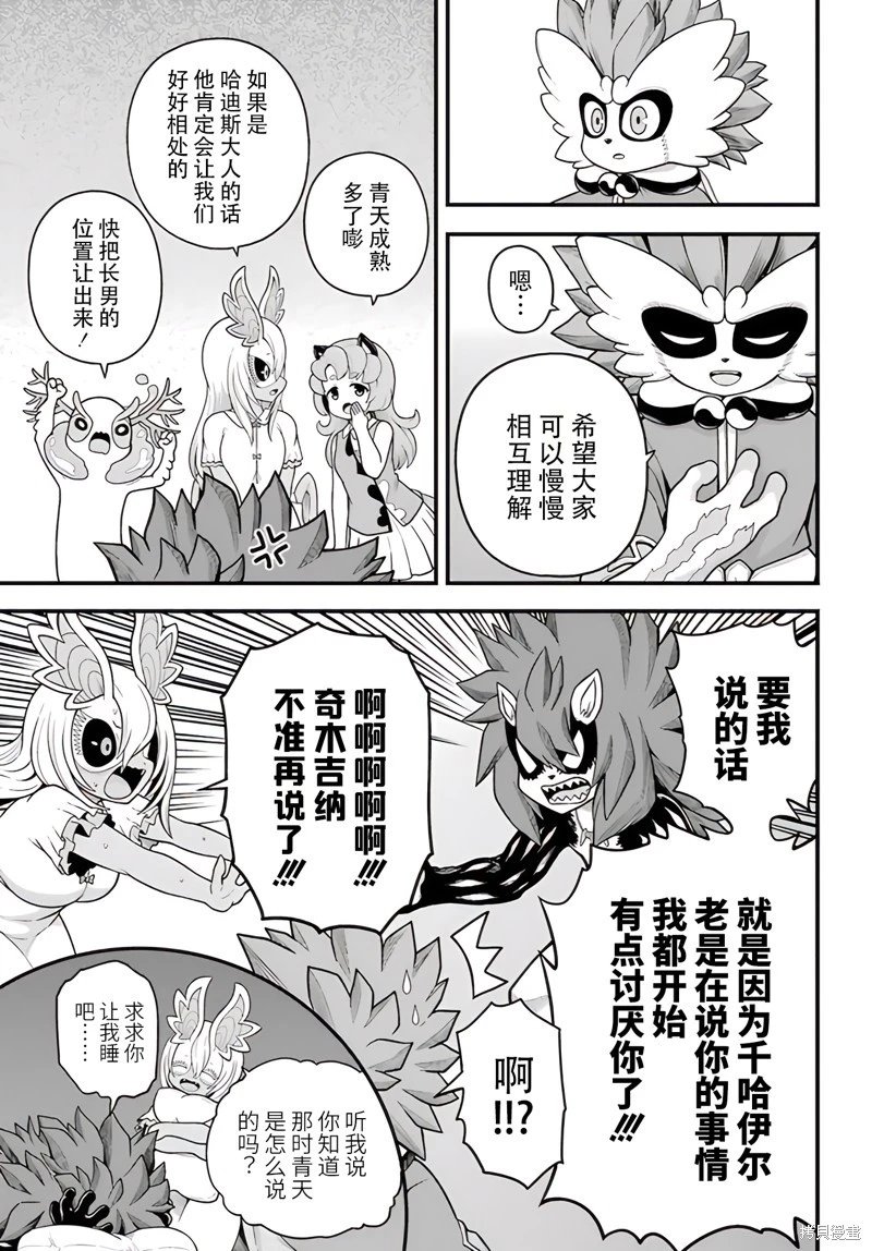 第96话