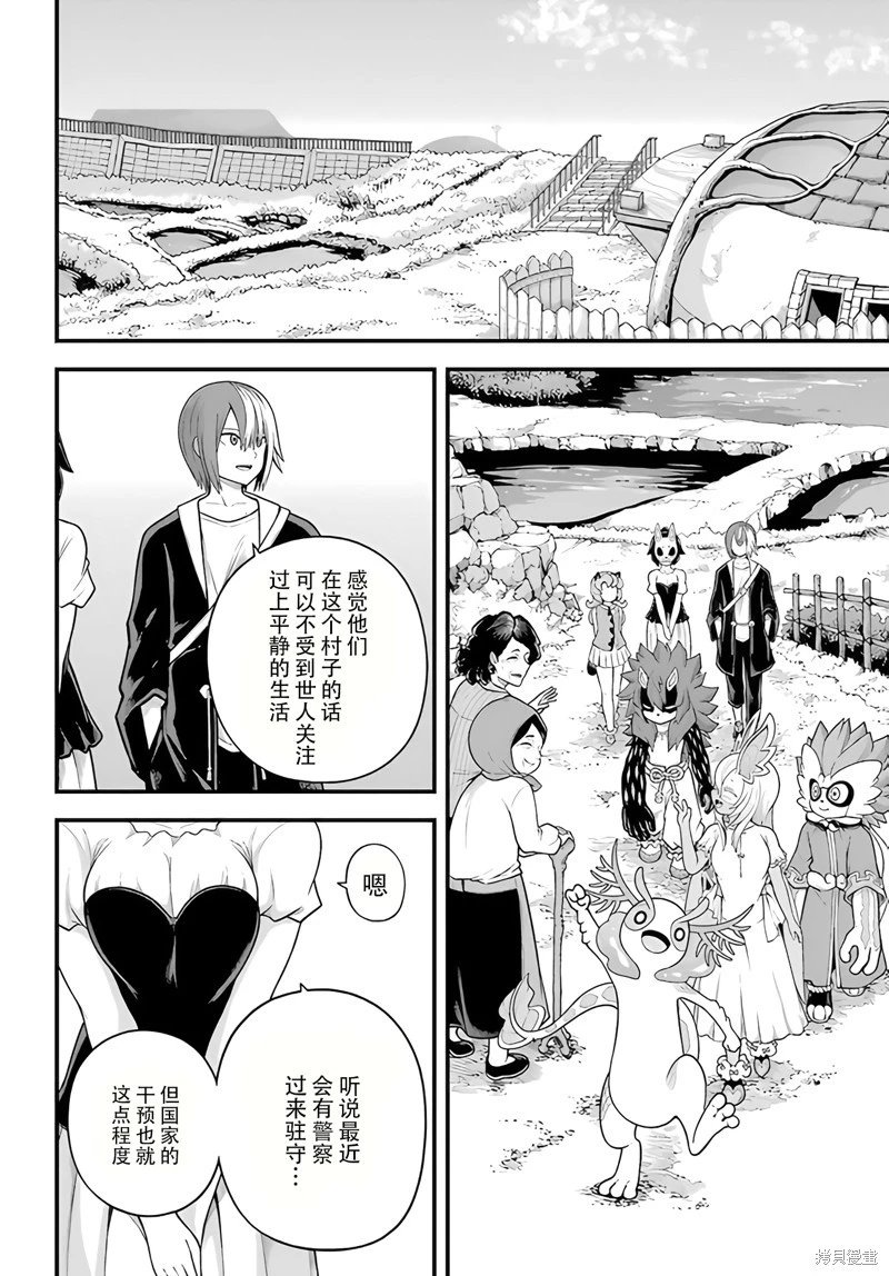 第96话