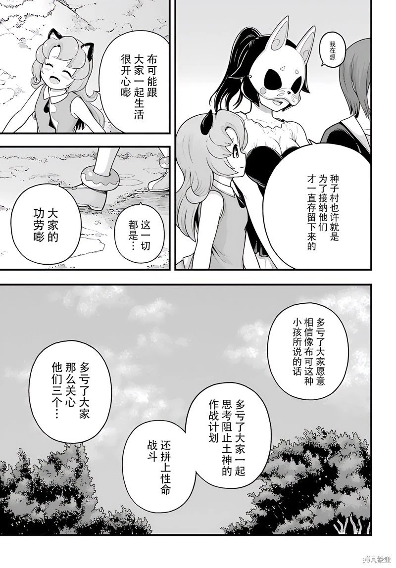 第96话