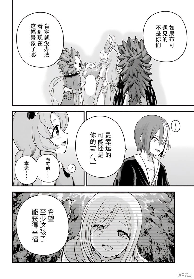 第96话