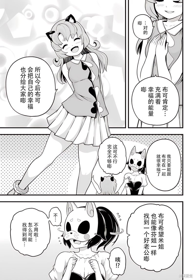 第96话