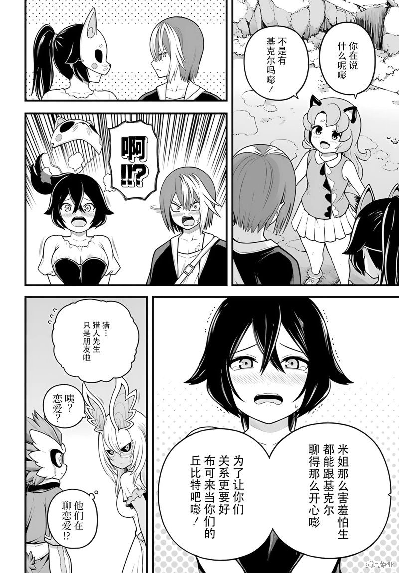 第96话