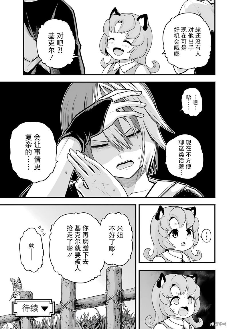 第96话