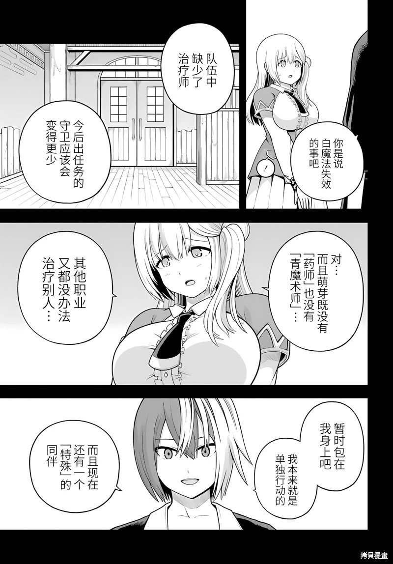 第97话