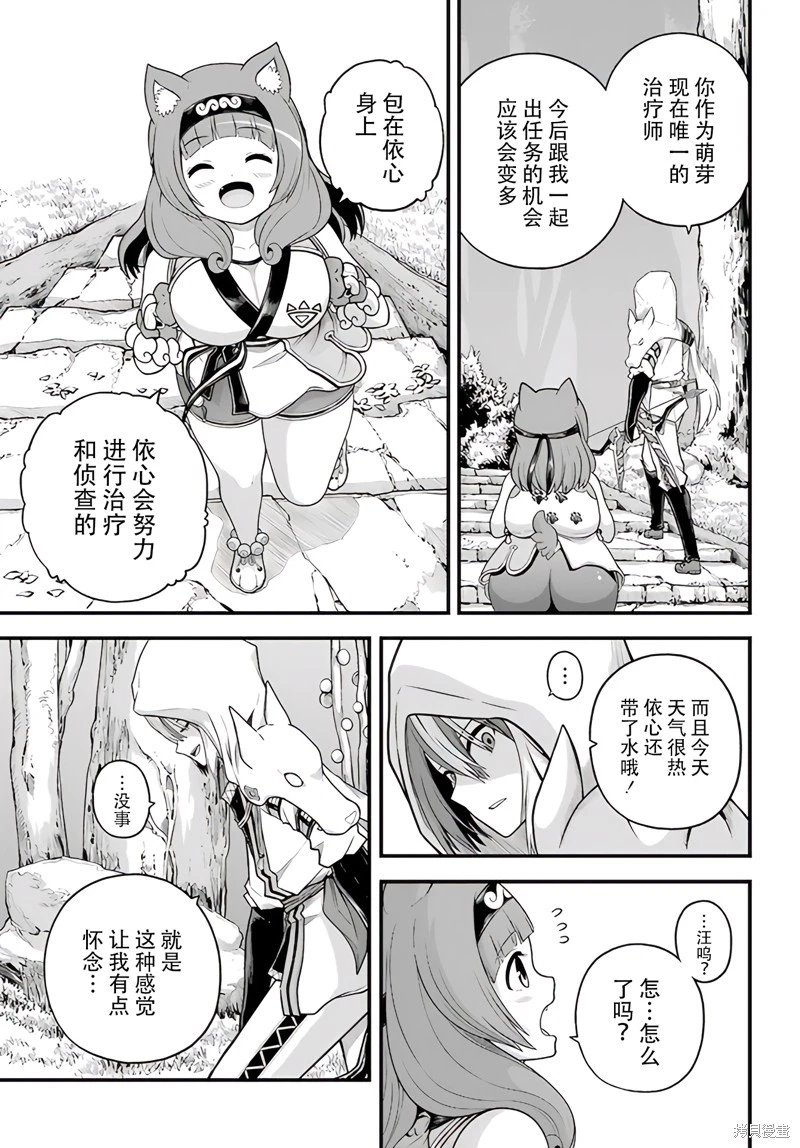 第97话