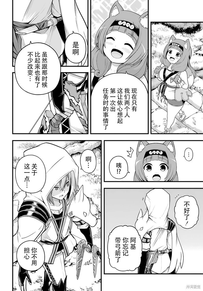 第97话