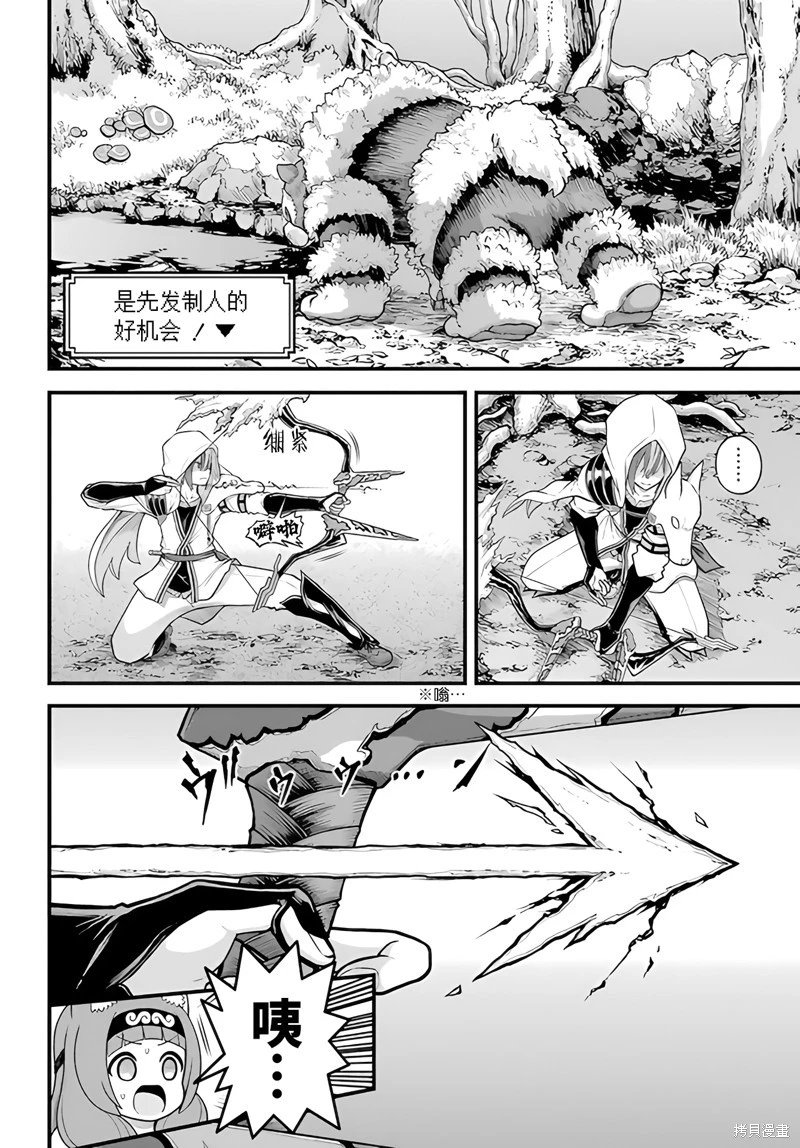 第97话