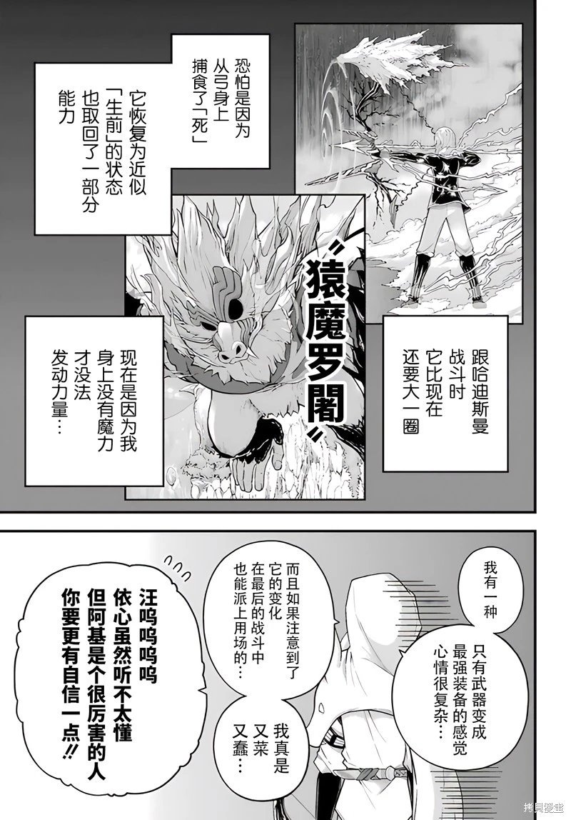 第97话