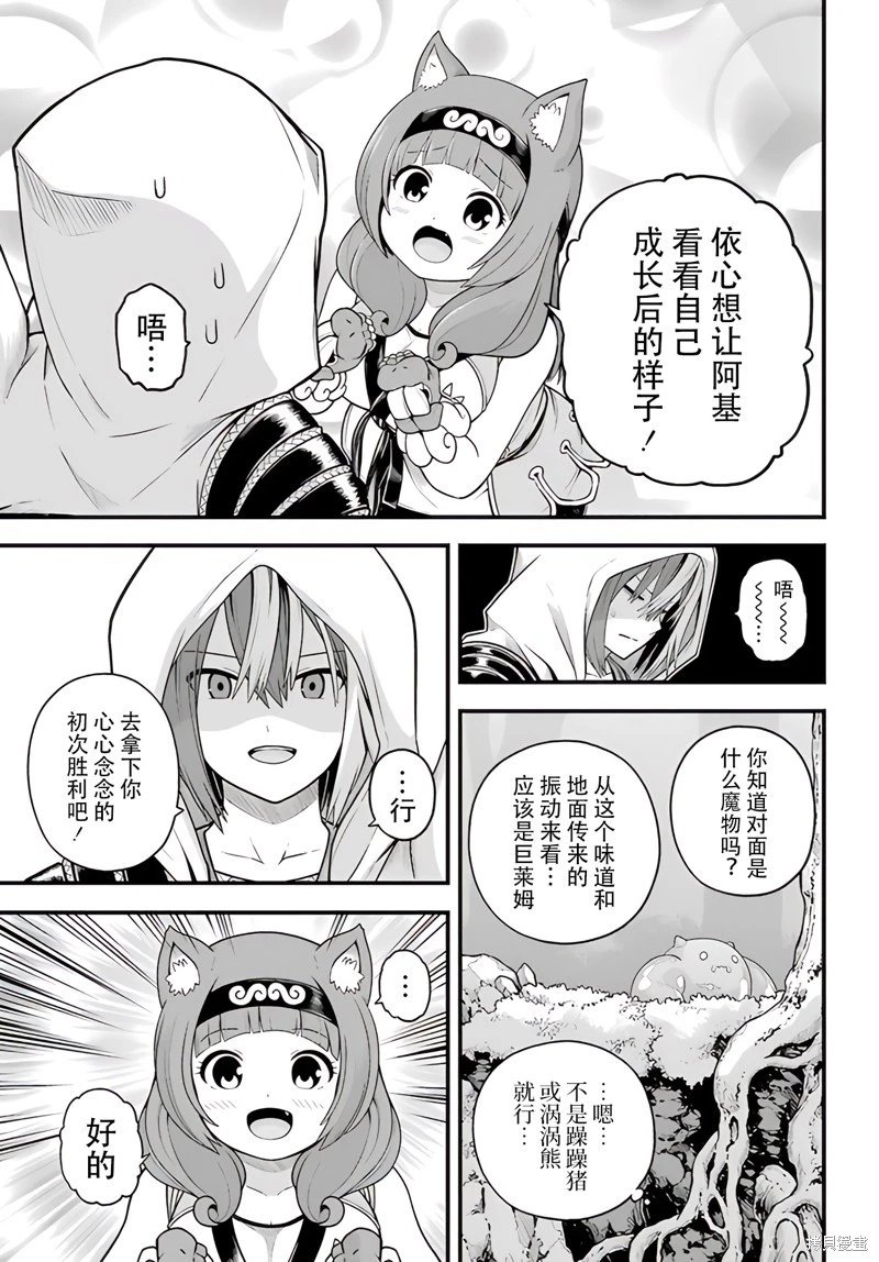 第97话