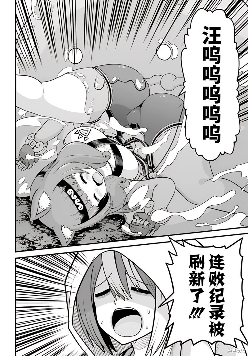 第97话