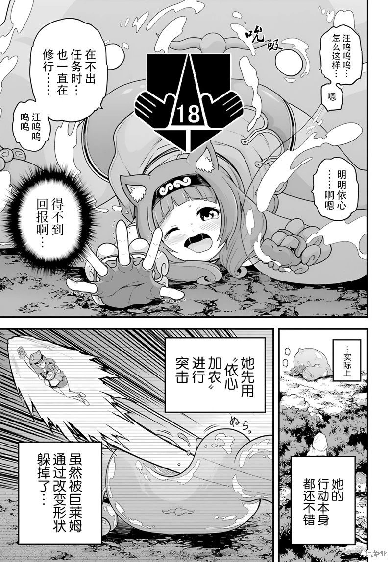 第97话