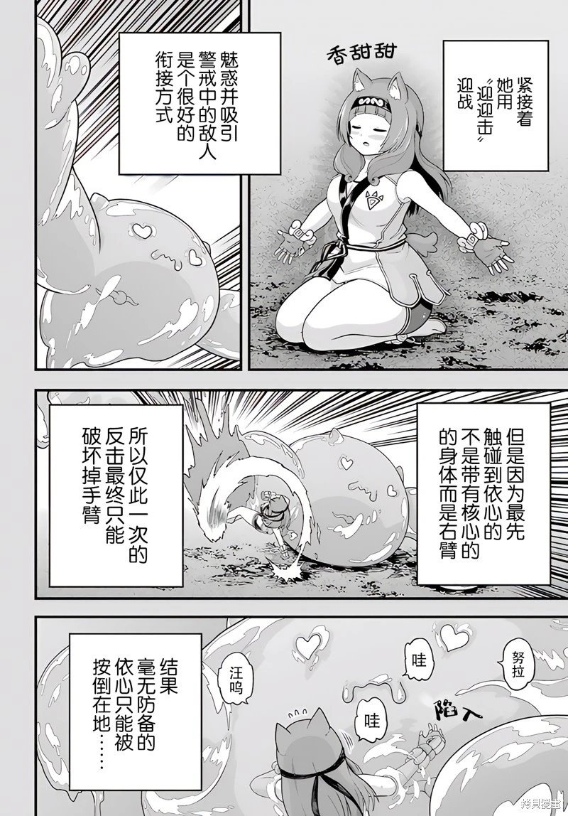 第97话