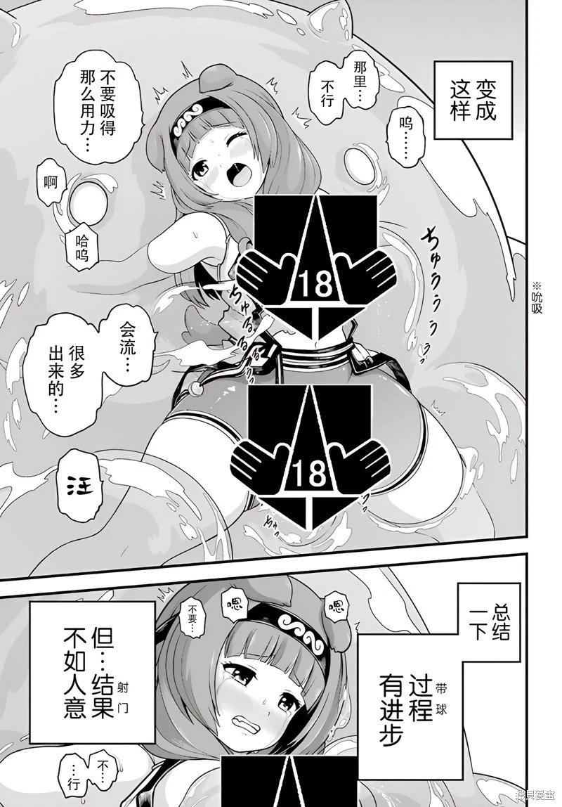 第97话