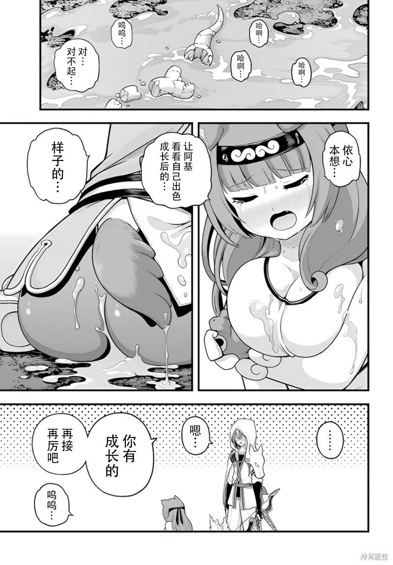 第97话