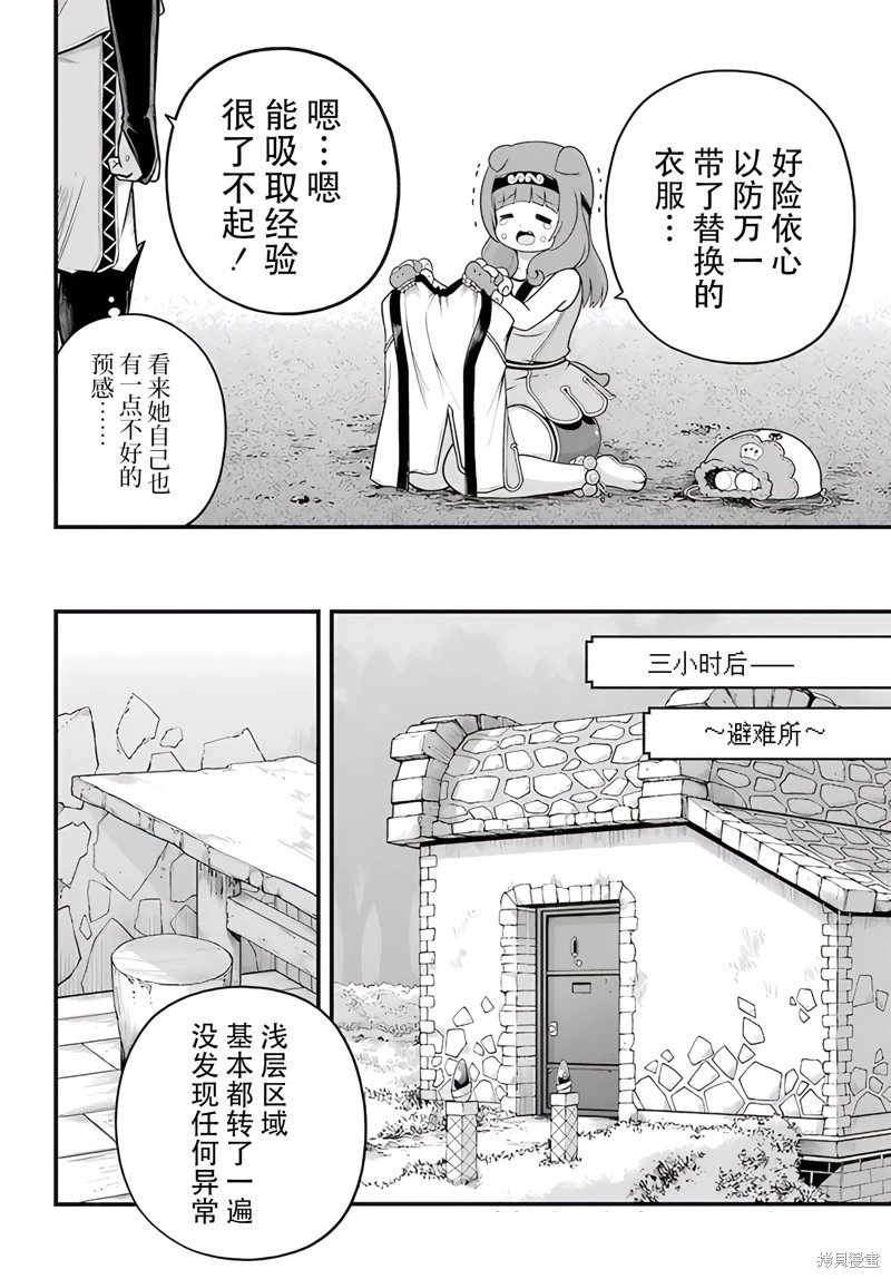 第97话
